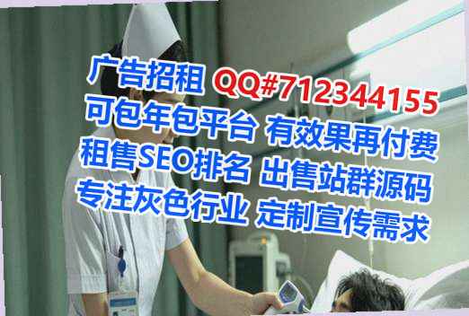 绥阳卵子民宿公司